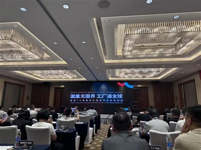 Informe sobre la participació al trànsit de Tiktok de 2025 no coneix les fron...